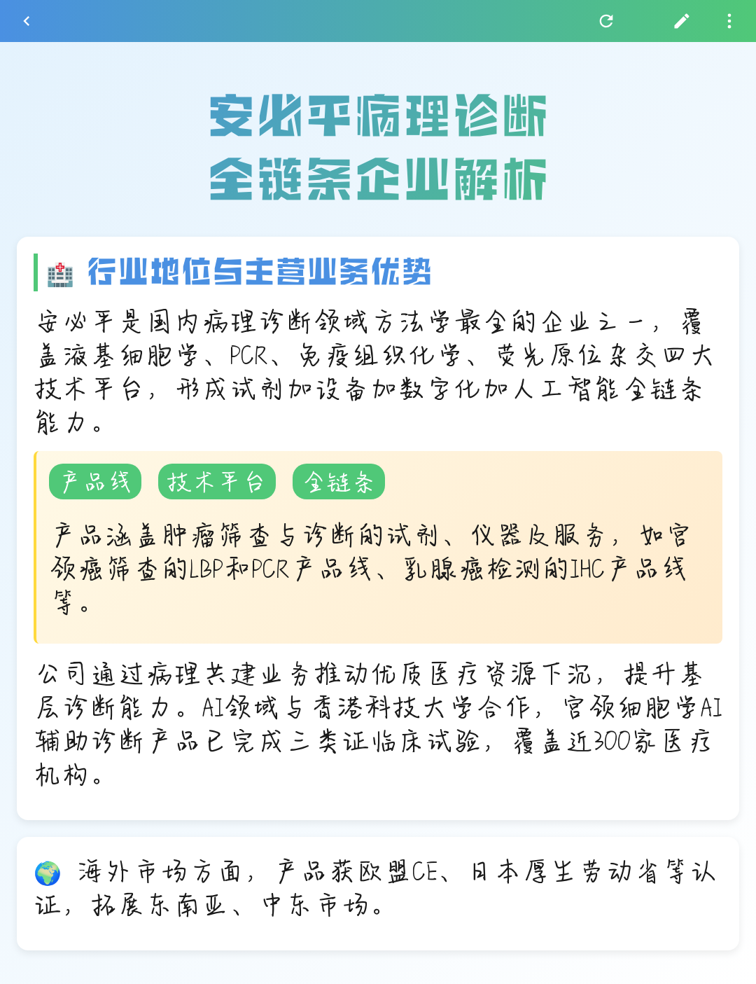 陇南市全链条零部件企业诊断(全链条零部件企业诊断分析)