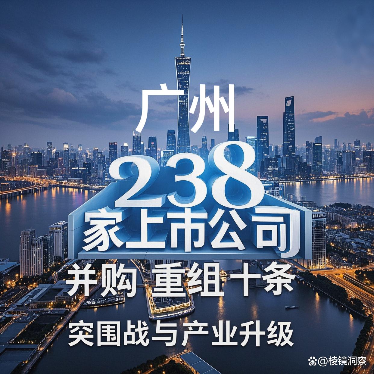 陇南市专业并购重组(并购重组最好的书)