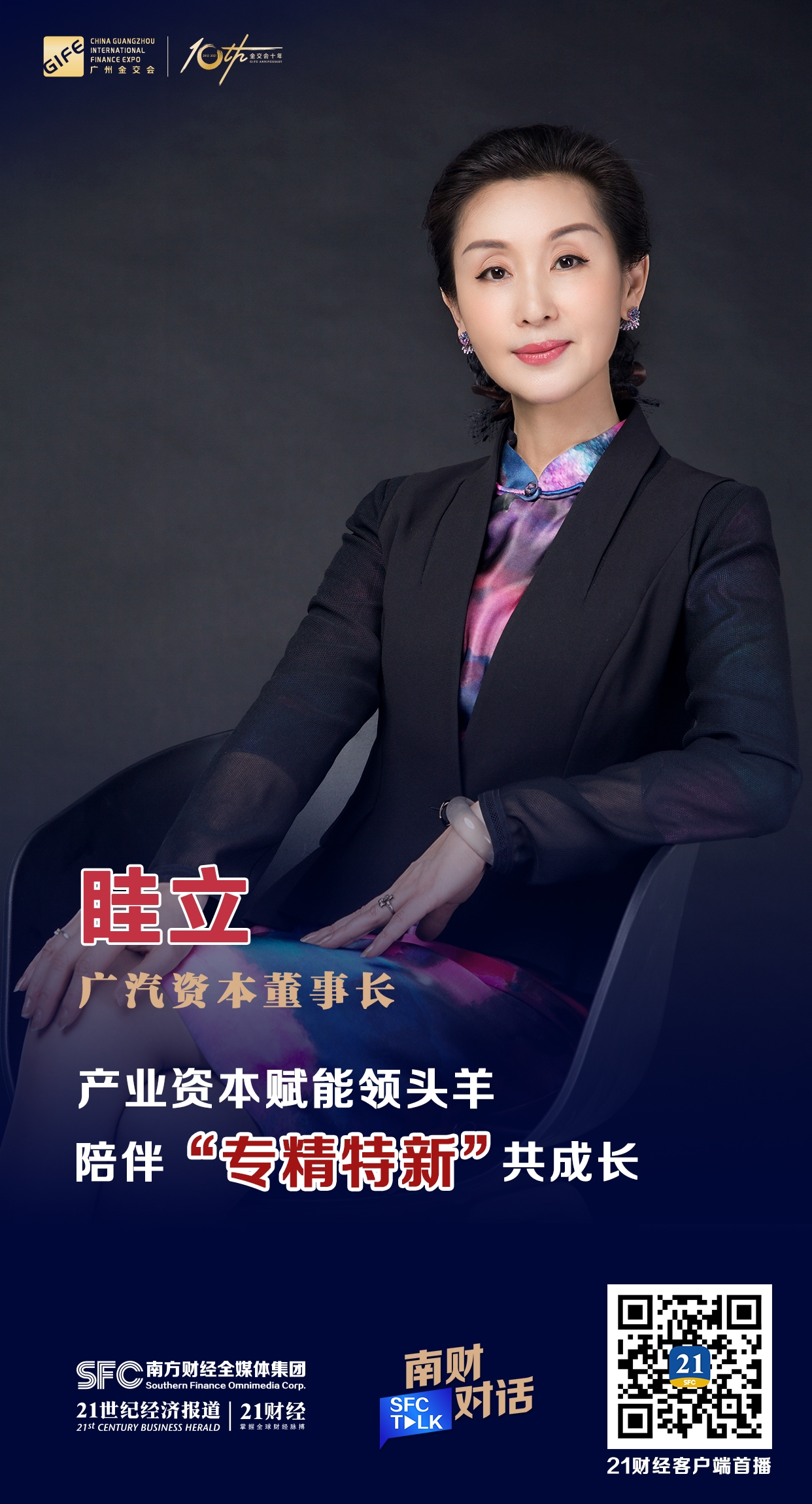 陇南市全要素资本赋能实业(全要素企业是什么意思)
