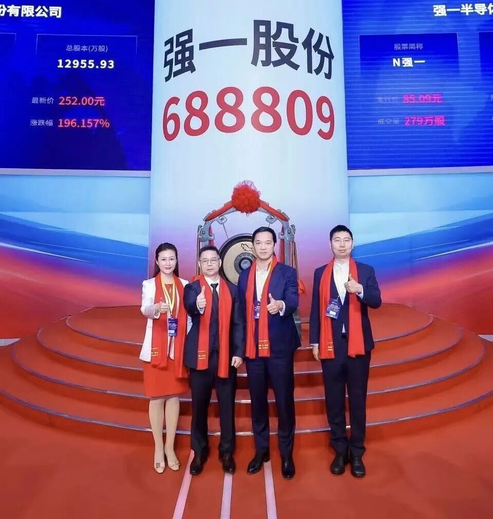 陇南市领先科创板上市(2021科创板硬科技领军企业)