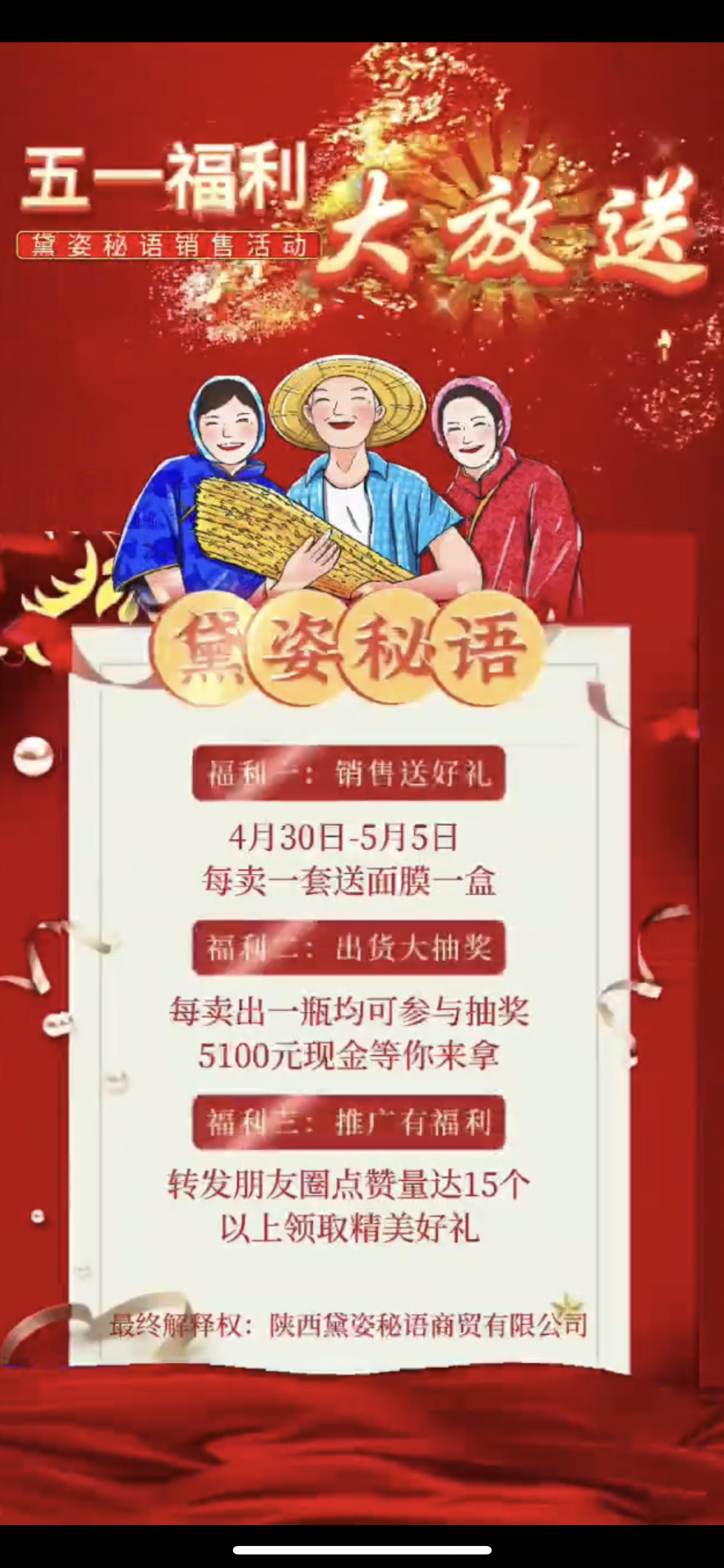 陇南市广告并购顾问(广告并购顾问岗位职责)