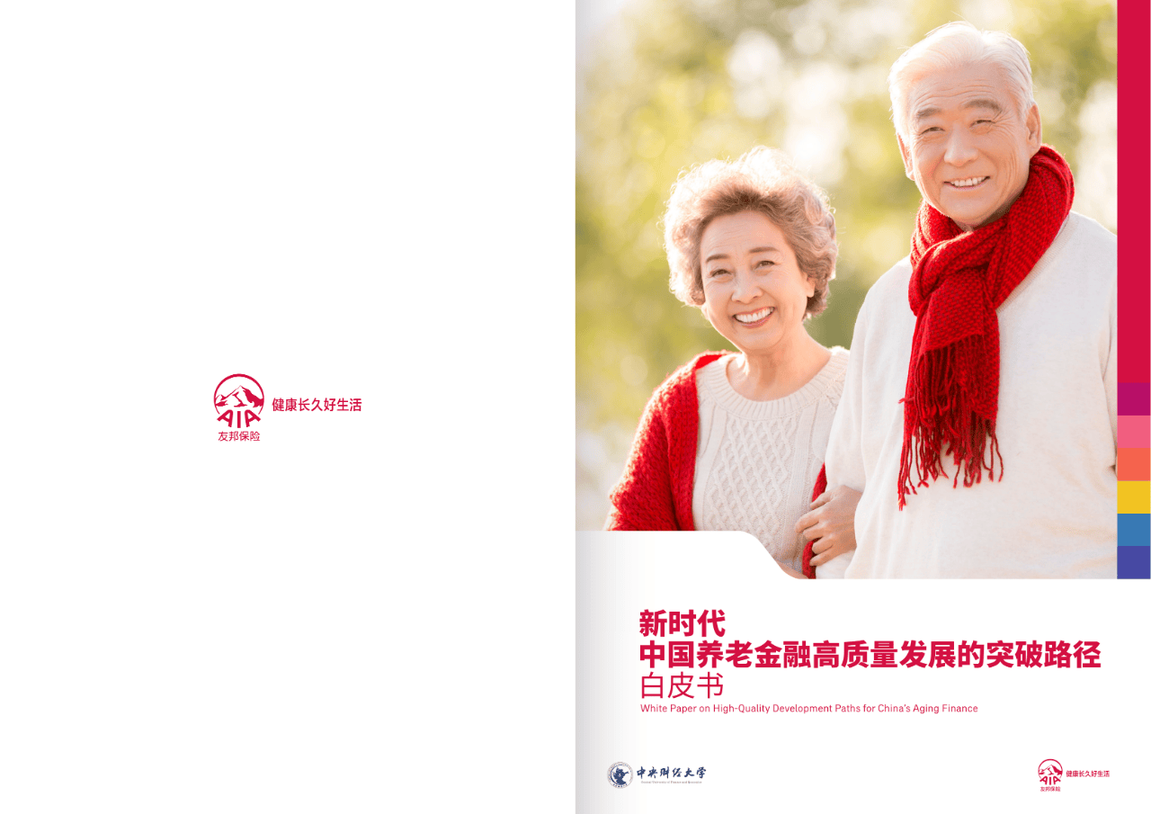 陇南市养老企业投资咨询(投资养老项目的投资公司)