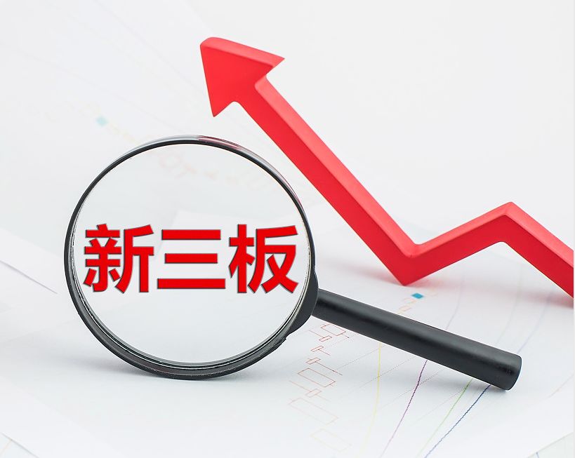 陇南市新三板挂牌生态赋能(新三板挂牌企业的官方定位)