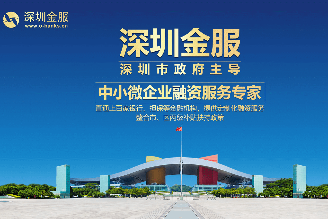 陇南市投融资服务平台(投融资平台是什么意思)