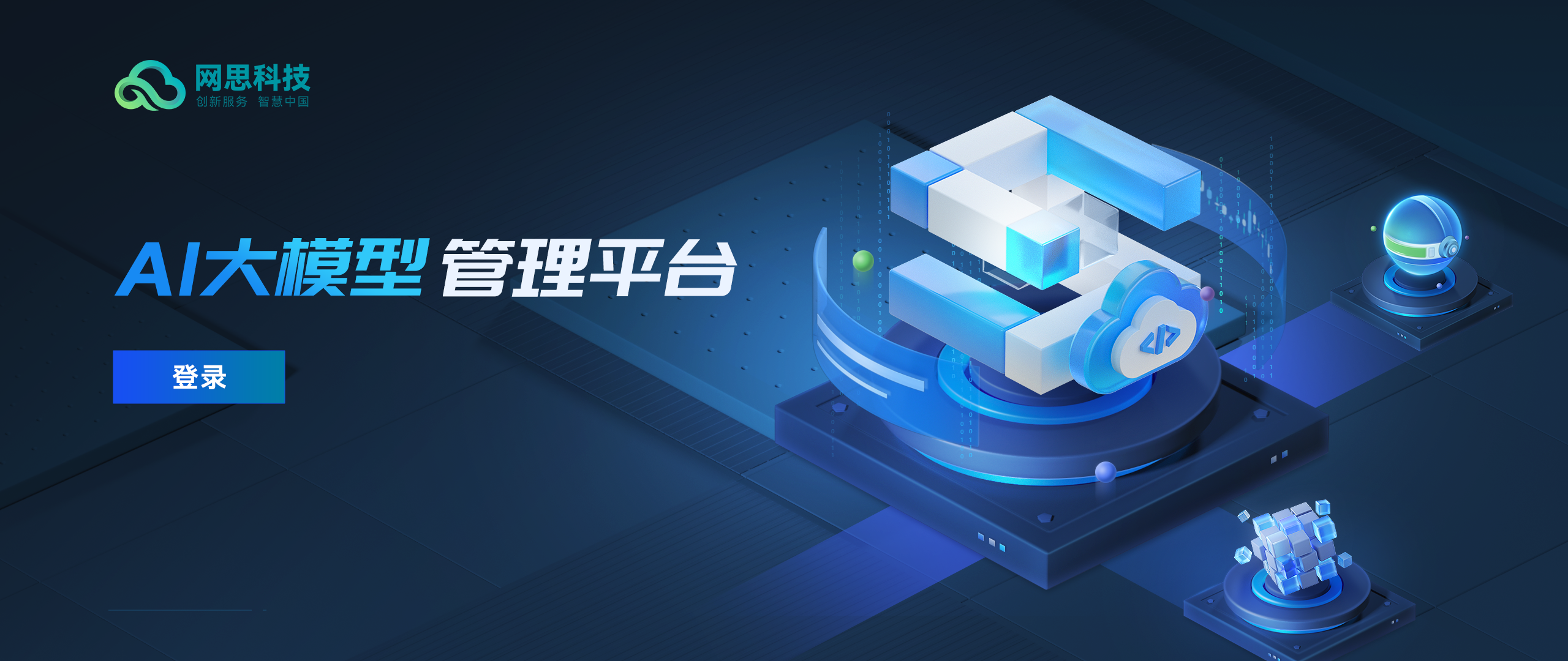 陇南市融资策划平台(融资策划能力,融资渠道)
