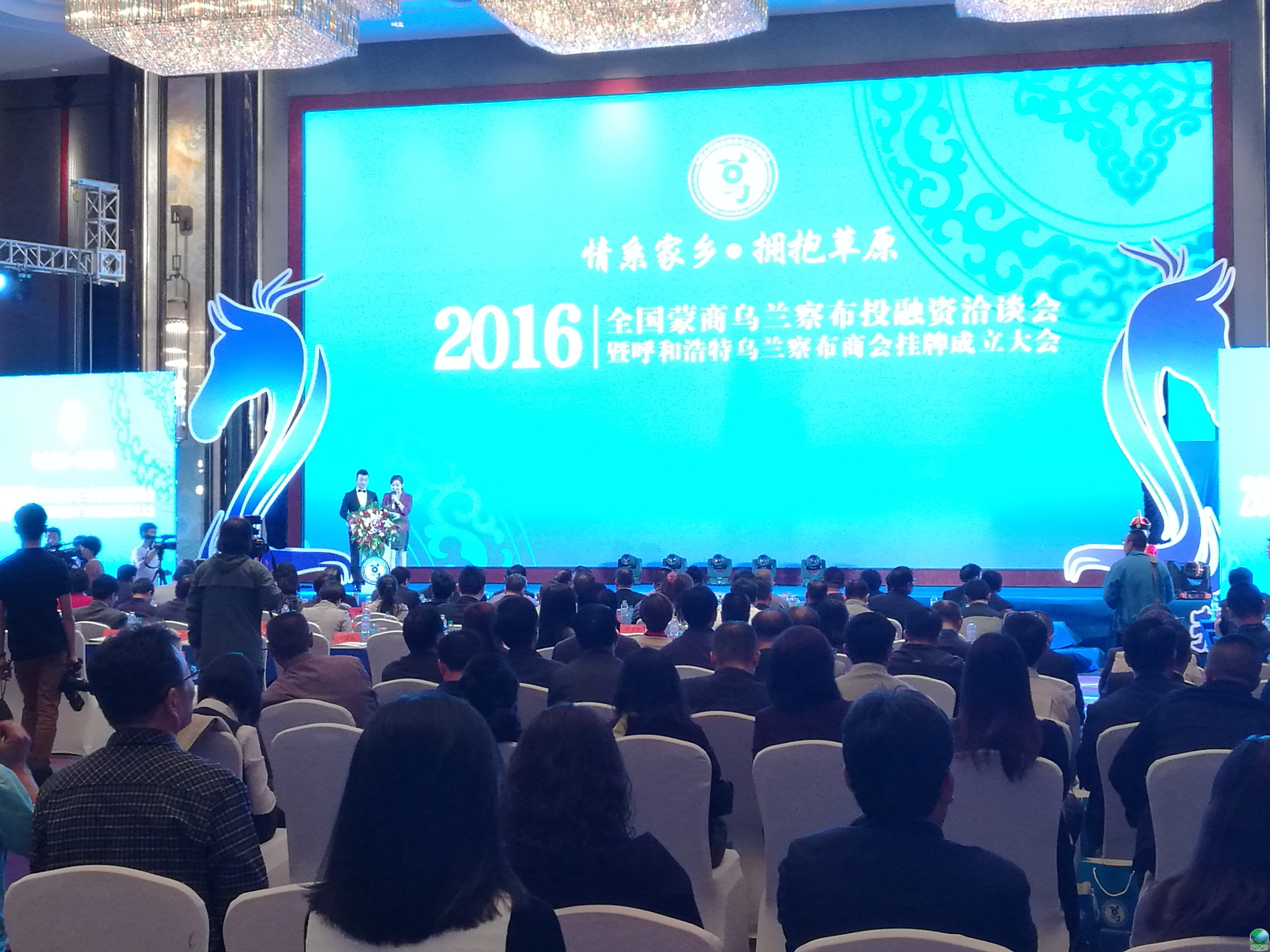陇南市呼和浩特专业投融资服务(呼和浩特市投资有限责任公司)