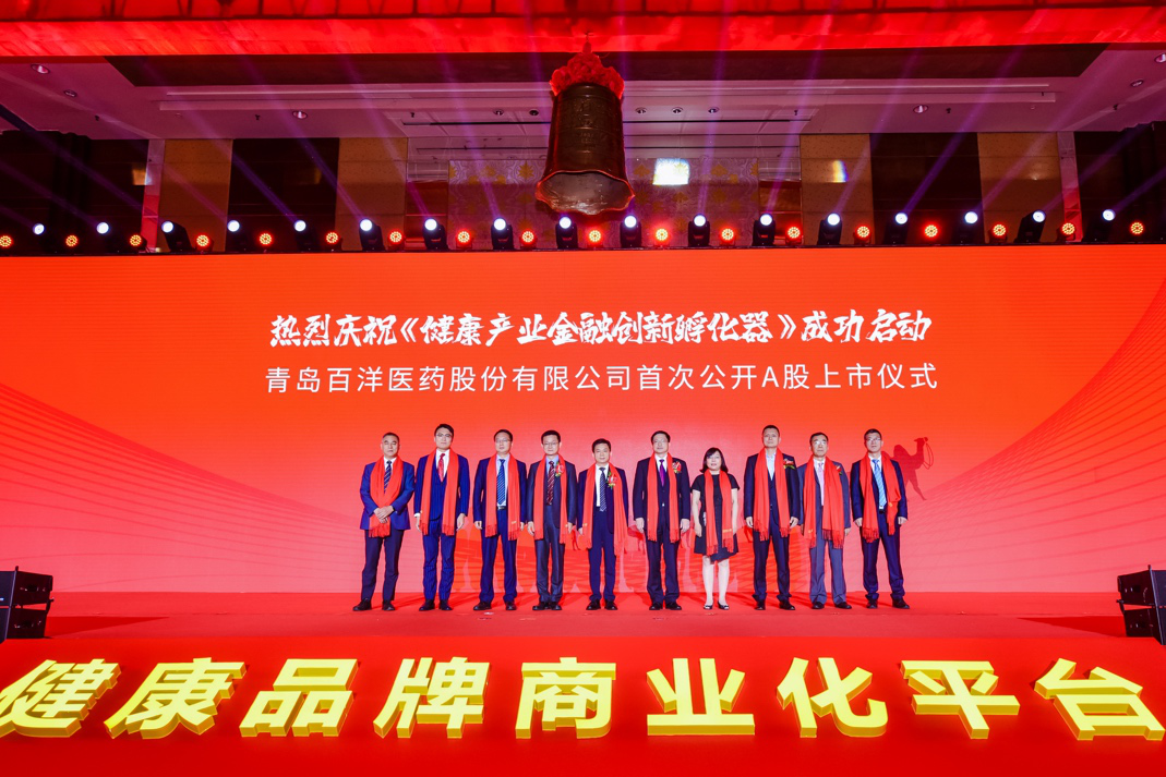 陇南市包含高回报医药创业板上市的词条