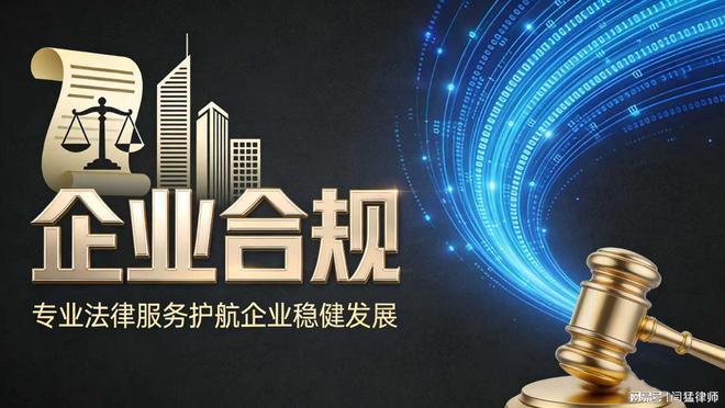 陇南市合规企业价值增长机构(合规企业价值增长机构是什么)