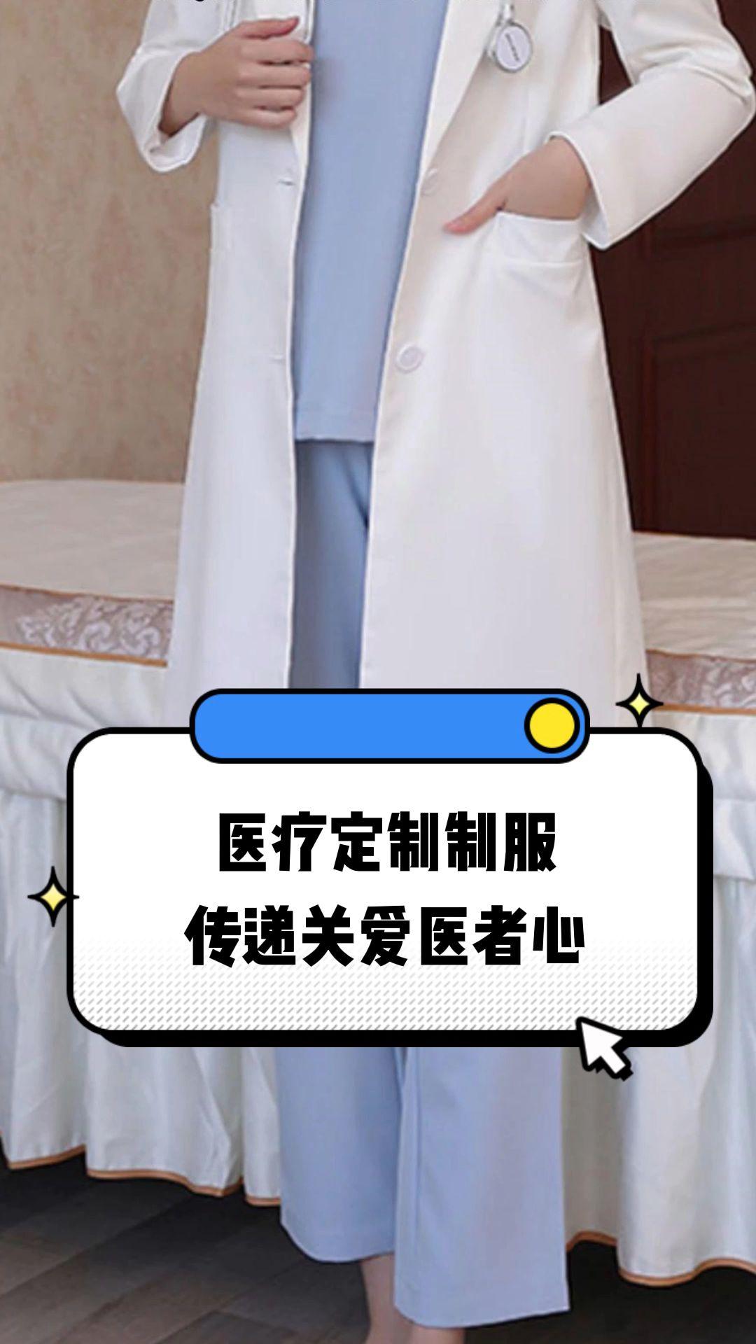 陇南市定制医疗投资咨询(定制医疗投资咨询公司)
