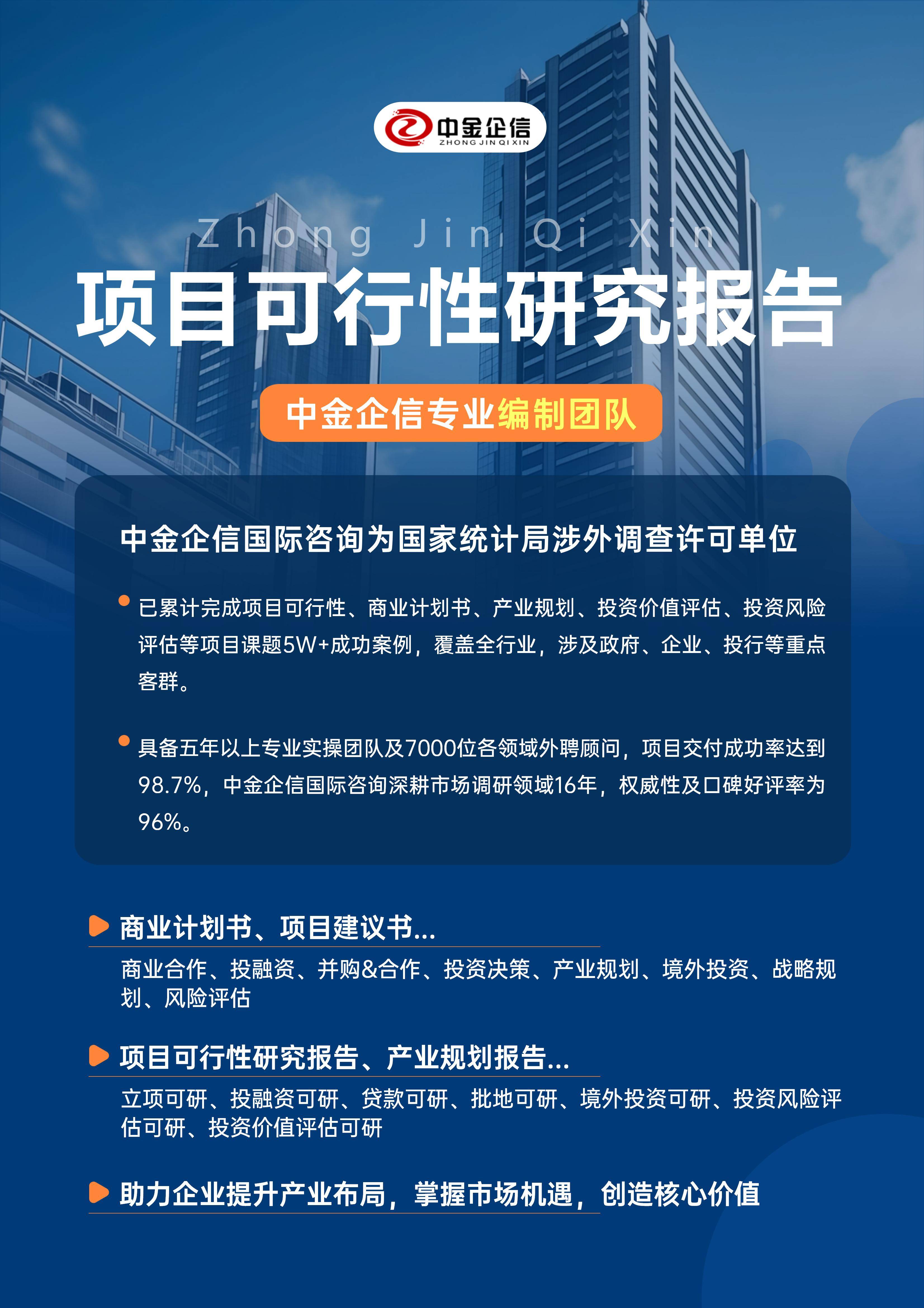 陇南市结果导向可行性研究机构(结果导向型的绩效考核方法的基础是什么)