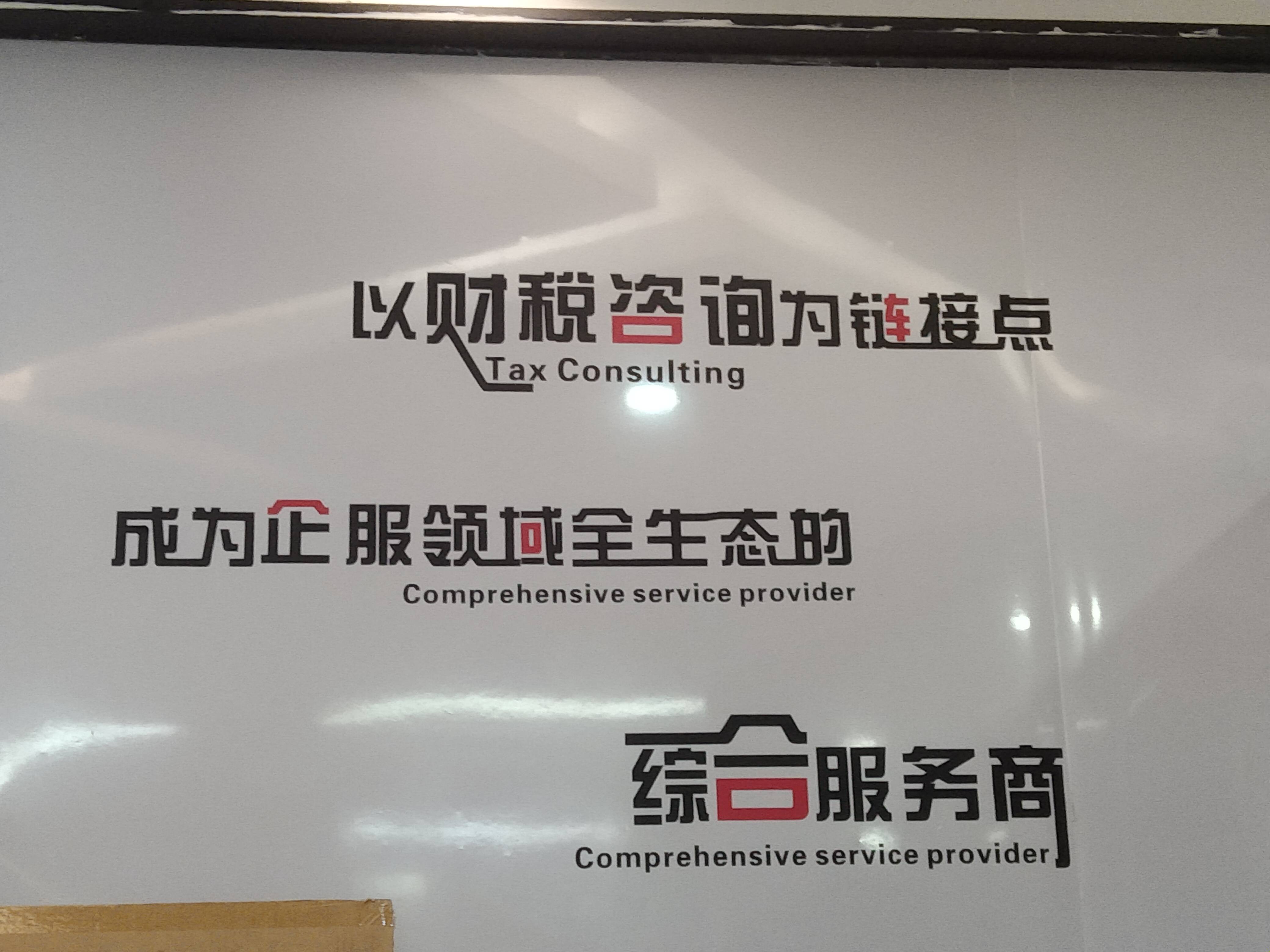 陇南市成都医疗财务优化(成都医疗seo整站优化)