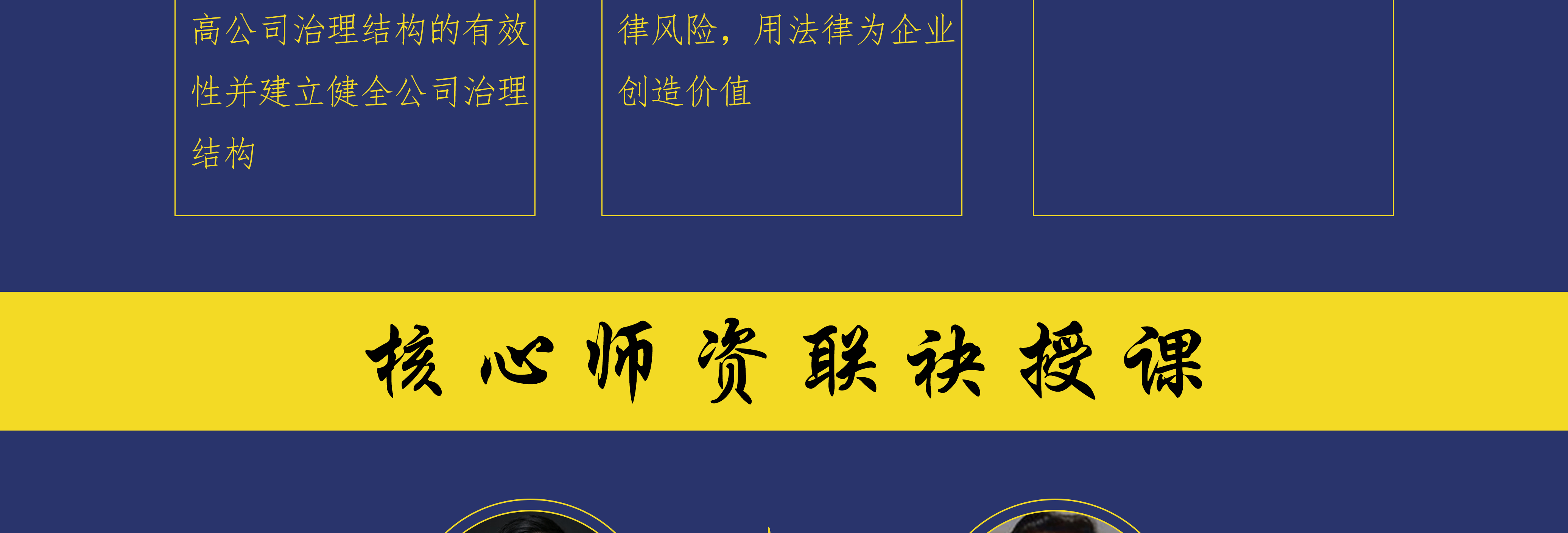 陇南市实战型资本规划机构(资本运作战略规划方案)