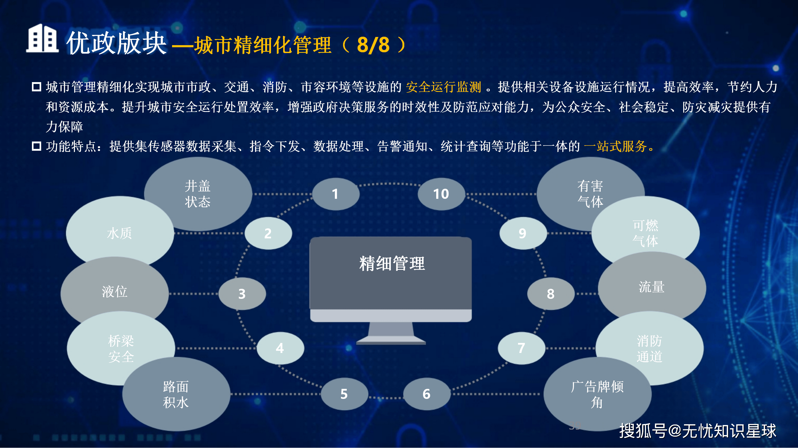 陇南市低成本通讯公司治理(通信企业成本特点有哪些)