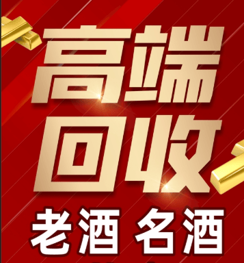 陇南市稳增长白酒现金流管理(白酒行业处于存量竞争时代)