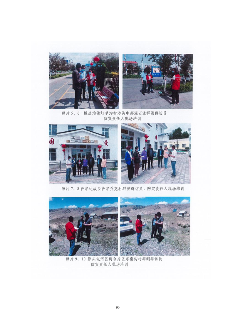 陇南市乌鲁木齐绩效管理(乌鲁木齐事业单位年底绩效有多少)