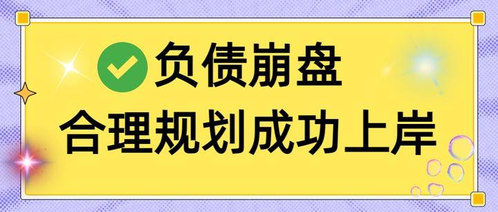 陇南市实战型债务重组(债务重组实质性修改)