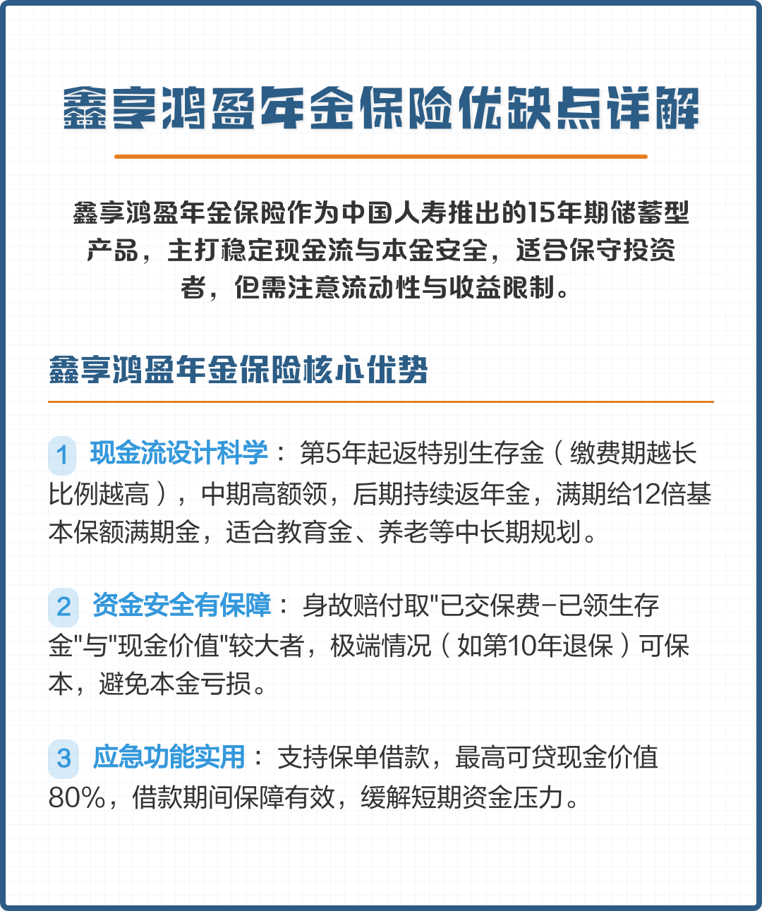 陇南市高回报医药现金流管理(华东医药公司现金流稳健新)