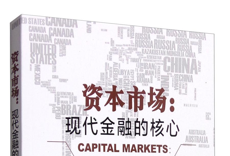 陇南市房地产资本市场(房地产资本化率计算公式)