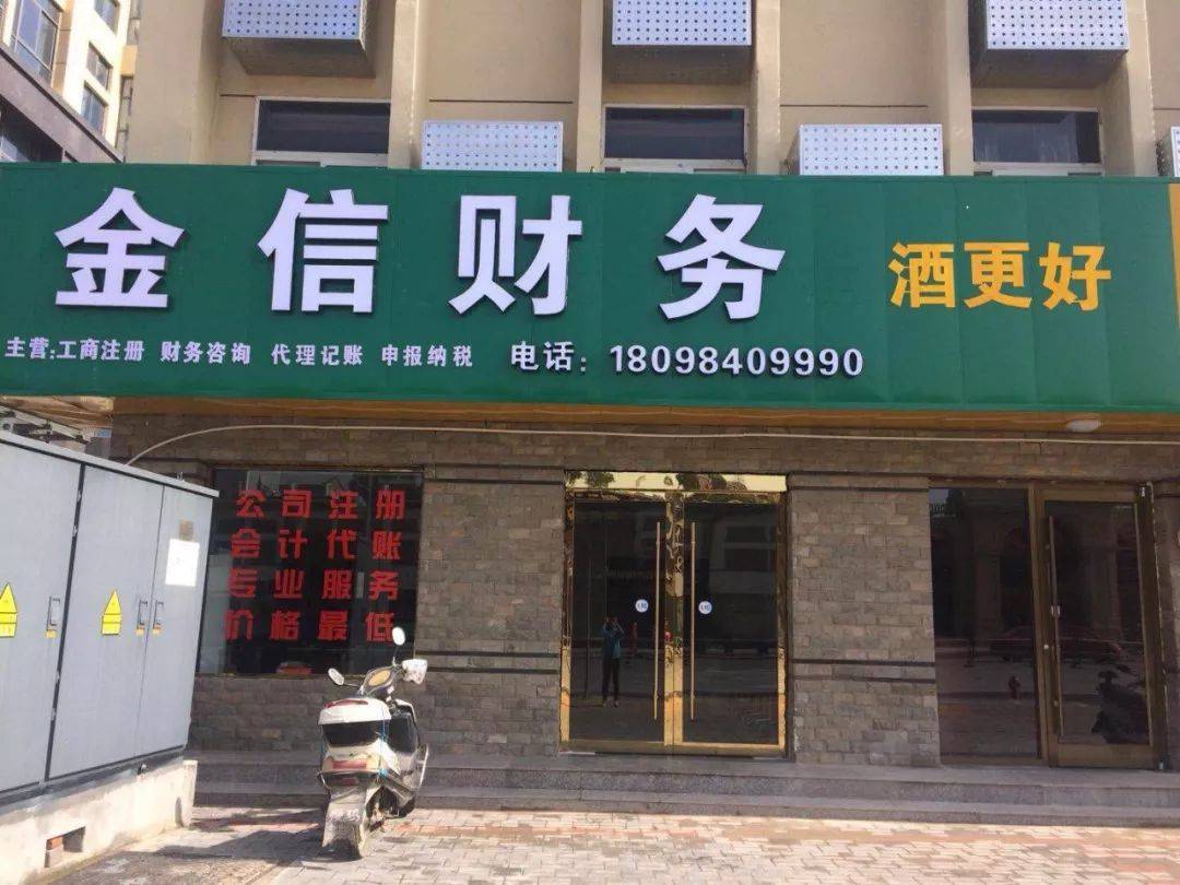 陇南市财务顾问机构(财务顾问咨询服务)